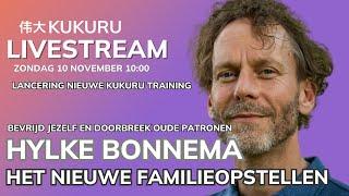 ‍‍‍ Ontdek de kracht van Familieopstellingen -  Hylke Bonnema   - KUKURU LIVEstream