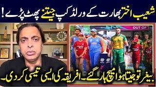 Shoaib Akhtar Reaction On India Win T20 World Cup | Ind vs SA | Shoaib Akhtar Reaction On India win