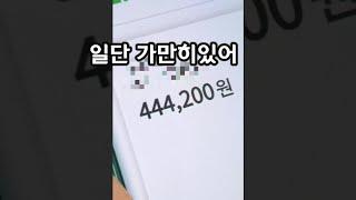 이 영상을 모든 보험회사가 싫어합니다