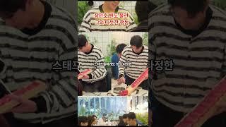장민호, 팬도 울린 그의 따뜻한 행동 선한 영향력의 아이콘