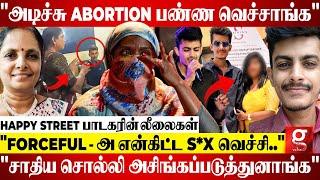 "குழந்தைய கொடுத்துட்டு குடும்பமே சாதிய வெச்சு ஒதுக்குது"Happy Street பாடகரால் கதறிய பெண் | Chennai