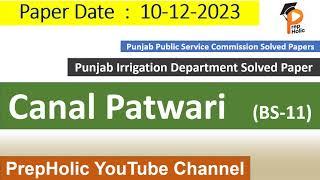 Canal Patwari Solved Paper 10-12-2023||Punjab Irrigation Department||Canal patwari||PPSC Papers