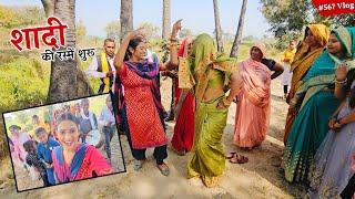 Wedding rituals started with oil worship. Shivani Kumari