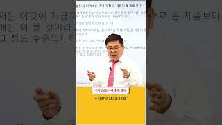 테슬라옵티머스 #주식 #주식투자 #주식공부 #주식학원 #증권학원 #워렌에듀 #기술적분석 #매수타이밍 #시황분석 #테슬라 #옵티머스 #미국주식 #국내주식추천 #투자 #종목분석 #AI