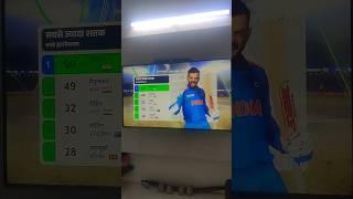 Kalank door hua  ICC Champions Trophy Ind vs Pak