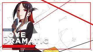 Kaguya-sama: Love is War - Love Dramatic | ENGLISH VERSION | Caitlin Myers feat. @YChang