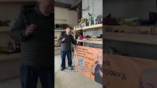 Кому помешал наш баннер? Вандалы сорвали, будем исправлять #стройка #каркасник #построитьдом