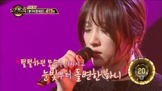 【TVPP】Hani(EXID) - Coffee like thirty cents, 하니(이엑스아이디) - 싸구려 커피 @Duet song festival