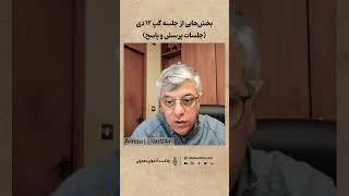 جلسات پرسش و پاسخ هفتگی برای رشد فردی و شغلی | گپ، جایی برای شنیدن سوالات و دغدغه‌های شما #رشد_شخصی