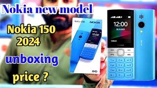 Nokia new model "nokia 150" 2024 unboxing!price?review#nokia150bestphone2024#keypadphoneincheapprice