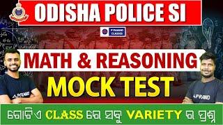 Odisha Police SI exam 2025 | SI full mock test | Police Sub Inspector Math & Reasoning Question