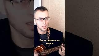Любви- не пора весенняя #ukulele #авторская #любовь #осень