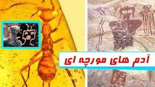 باور عجیب و اسرارآمیز تمدن‌های باستانی