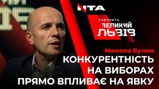 Які чинники вплинули на явку у другому турі місцевих виборів? - Розповів політолог