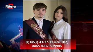 Разыскивается несовершеннолетняя Ксения Омарова