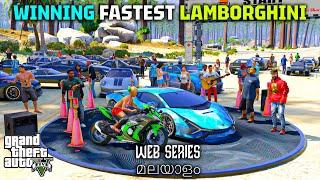 Can I Win World's Fastest Lamborghini | GTA 5 Web Series മലയാളം #203