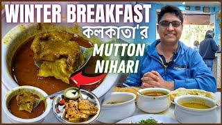 Kolkata Street Food এ Winter Special Breakfast | Mutton Nihari | Mezban Restaurant | Balwant Singh