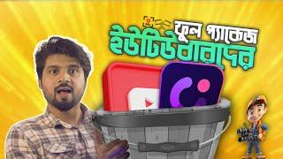 ইউটিউবারদের ফুল প্যাকেজ Editor, Screen Recorder and Cartoon (1 Software) | Wondershare Democreator