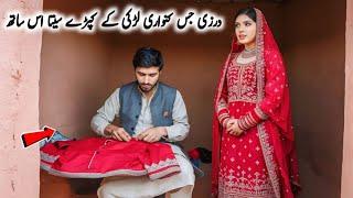 Mera Bhae Jis Bhi Larki Ka Kapra Seta Uski Shadi Hojati l Asiya Islamic Story in Urdu