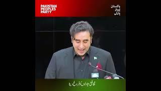 Building Bridges: Bilawal Bhutto Zardari Boosts Pakistan-Belarus Relations