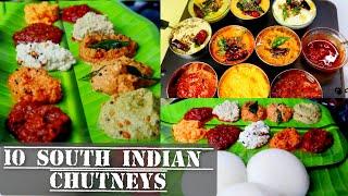 10 variety South indian chutney recipes|Chutney recipes for Idli/Dosa/vada| 10 types of Chutney