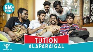 Tuition Alaparaigal - Nakkalites