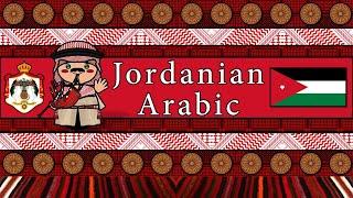 JORDANIAN ARABIC LANGUAGE, PEOPLE, & CULTURE