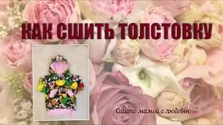 Толстовка. Как сшить толстовку (Сшито мамой с любовью)