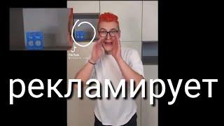 Кобяков рекламирует дюрекс