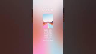 도전은_즐거워~*  "천천히 걸어도 괜찮아.지금의 네가 충분히 아름다워" #청음음악공간 #여백의시간으로