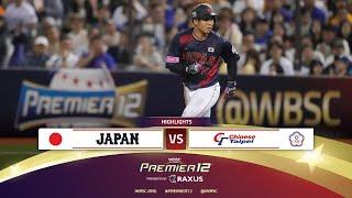 HIGHLIGHTS | Game 24 Japan vs Chinese Taipei | WBSC Premier12 2024 presented by RAXUS