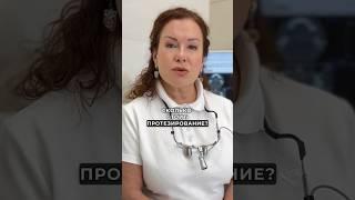 Хотите скорректировать зубной ряд и перестать волноваться за свою улыбку — записывайтесь в АО СТОМ