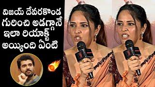 Anasuya Bharadwaj Reaction On Vijay Deverakonda Issue | Simbaa Trailer Launch Event | Daily Culture