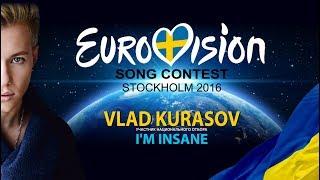 Владислав Курасов / Vlad Kurasov - I'm Insane (Eurovision 2016 / Ukraine)