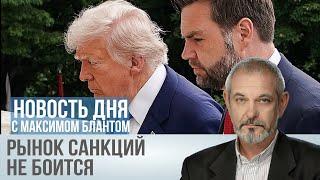 Наказание без исполнения. Почему санкции перестали работать