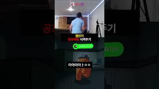 잼민이 공포체험 시켜주기