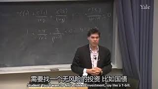 【精品课程】耶鲁大学：金融理论EP09