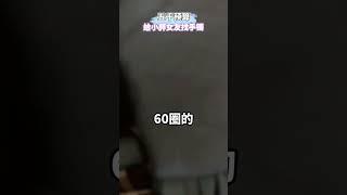 (一)帅小伙子给女友买手镯也是拼了！#翡翠 #翡翠手鐲 #翡翠手镯 #翡翠玉