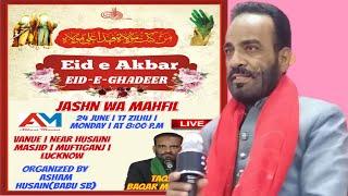 LIVE Jashn E Ghadeer 2024 Muftiganj, Lucknow India