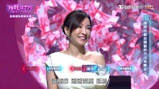 專家曝長白頭髮最大主因　Sandra驚喊：要換爸媽？｜TVBS娛樂頭條