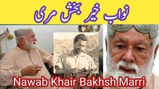 Nawab Khair Bakhsh Marri biography Baloch Sardar Khair Bux mari life story | نواب خیر بخش مری