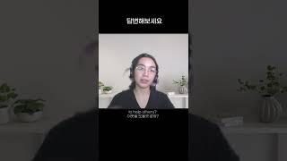 "재기할 수 있도록" 미국식 영어로? 해외주재원 엄마 엄마표영어 귀국이사 미국비자신청 해외출장영어 해외연수 장기체류 미국출장 영어면접  미국교환학생비자