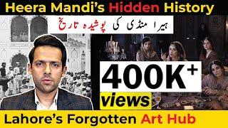 You’ve Been Lied About Heera Mandi | The Real Heera Mandi | Syed Muzammil Official