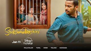 Sookshmadarshini | Official Tamil Trailer | Nazriya Nazim | Basil Joseph | Disney+ Hotstar | Jan 11