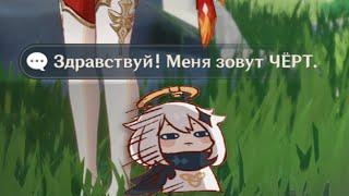 ПАРЕНЬ ИГРАЕТ В Genshin Impact ВПЕРВЫЕ  РЕАКЦИЯ