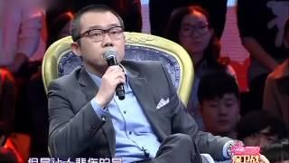 我再也不想做你的“男佣”  《爱情保卫战》