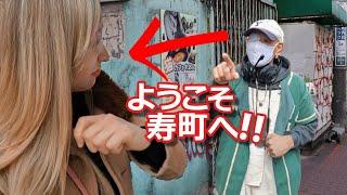 Something Crazy Happened to Me in Japan's POOREST Slum