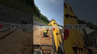 골재 나이사~