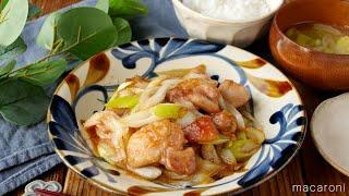 [Stir-fried chicken and green onions with ponzu sauce]Rice goes on!Easy side dish with 2 ingredients