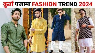 Complete Guide of Men's Kurta Pajama For Every Occasion | Indian Festive Wear For Men | Self Guide